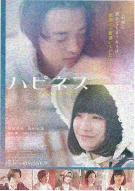 密爱在线观看动作电影海报