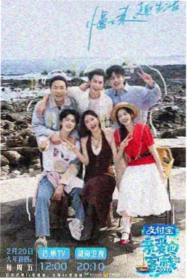 周末慢频综艺剧照,演播室里的老式收音机